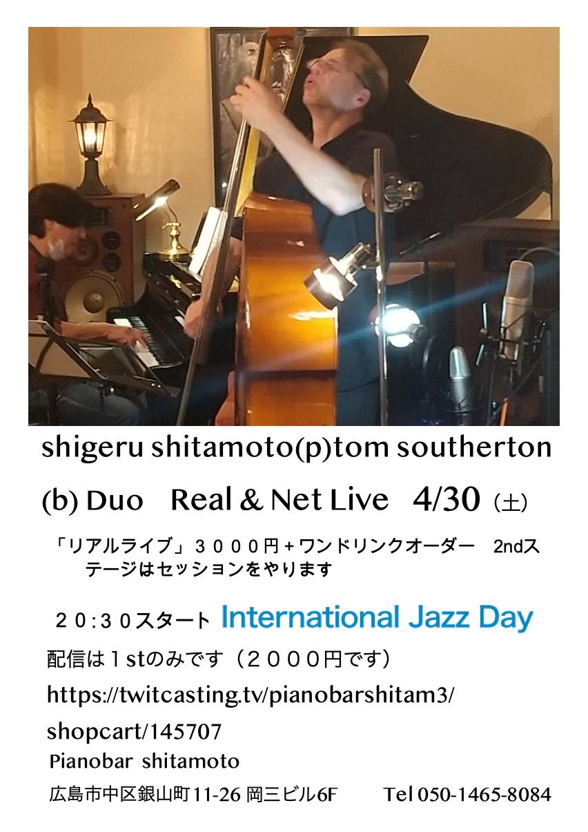 International Jazz Day