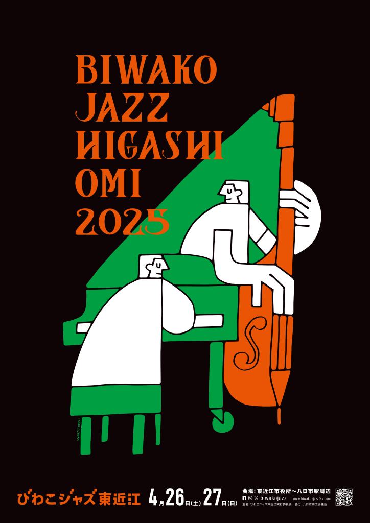 International Jazz Day