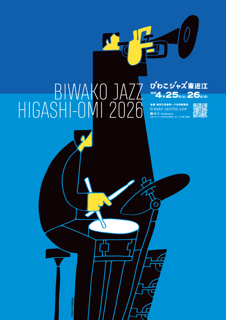 International Jazz Day