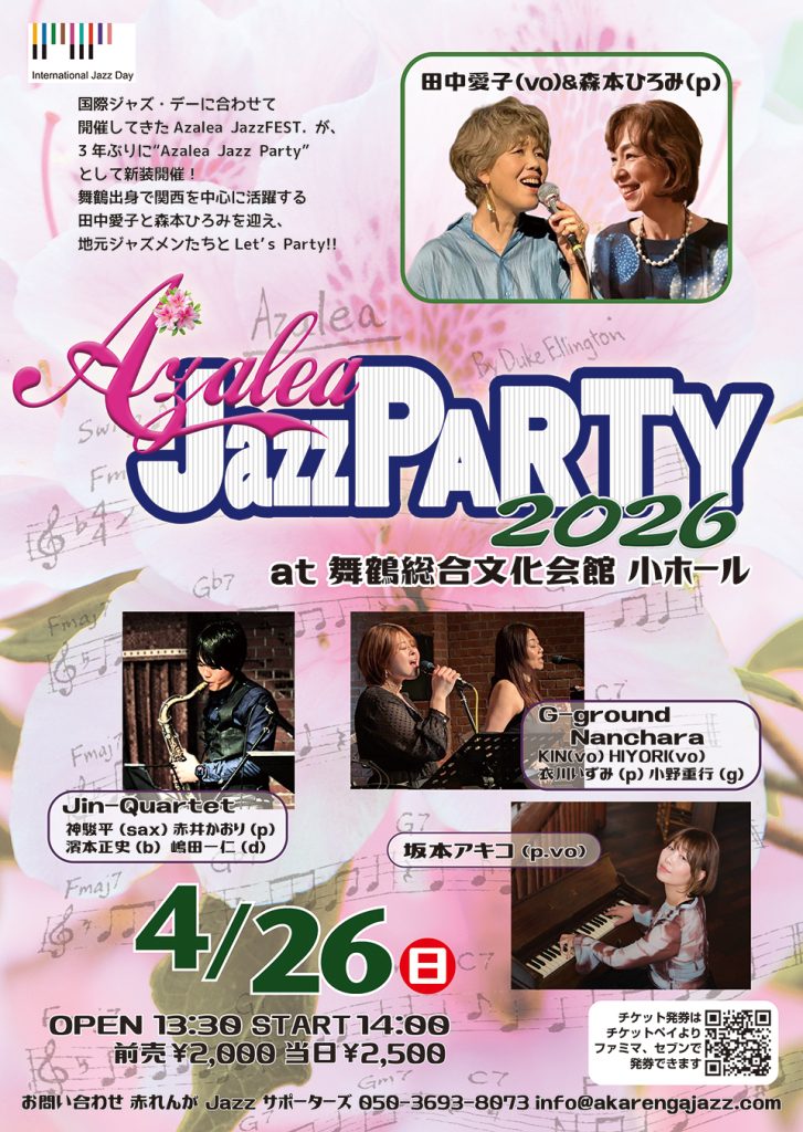 International Jazz Day